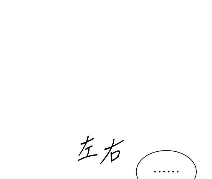 暴君會長的嬌媳們第24話-幫大媳婦開通肛門