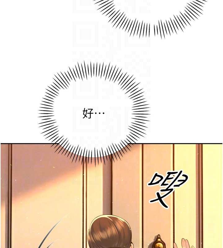 暴君会长的娇媳们第24話-幫大媳婦開通肛門