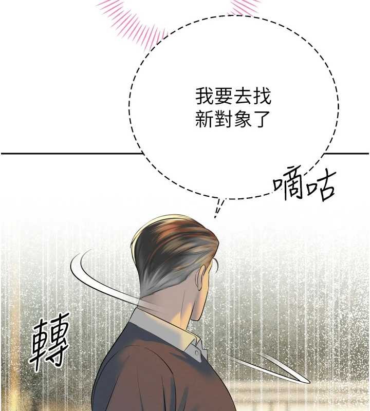 暴君会长的娇媳们第24話-幫大媳婦開通肛門