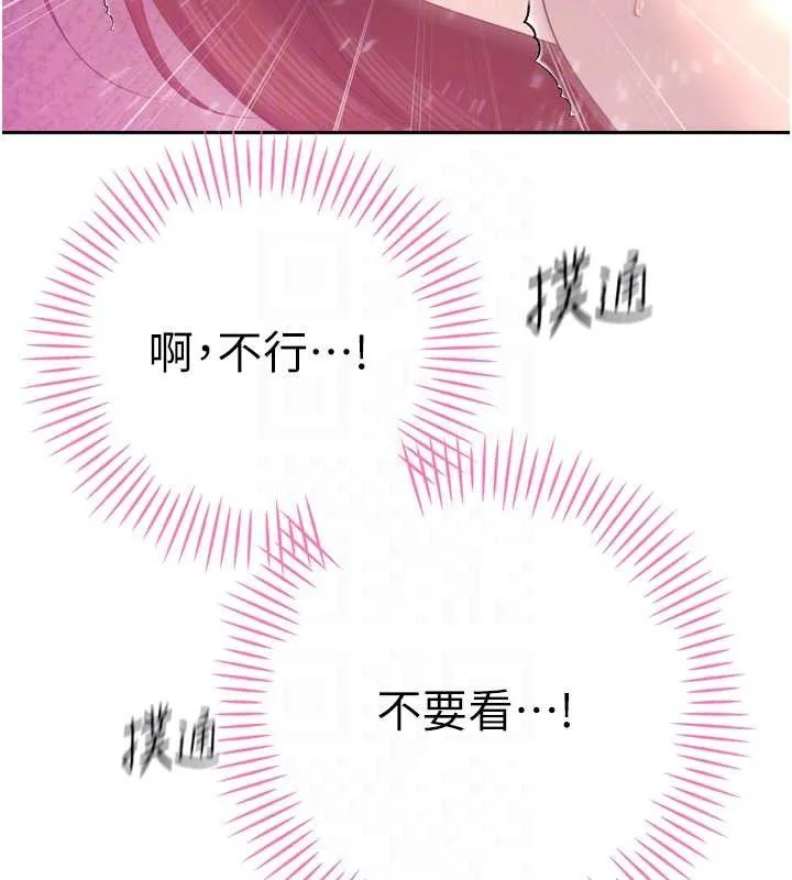 暴君會長的嬌媳們第24話-幫大媳婦開通肛門
