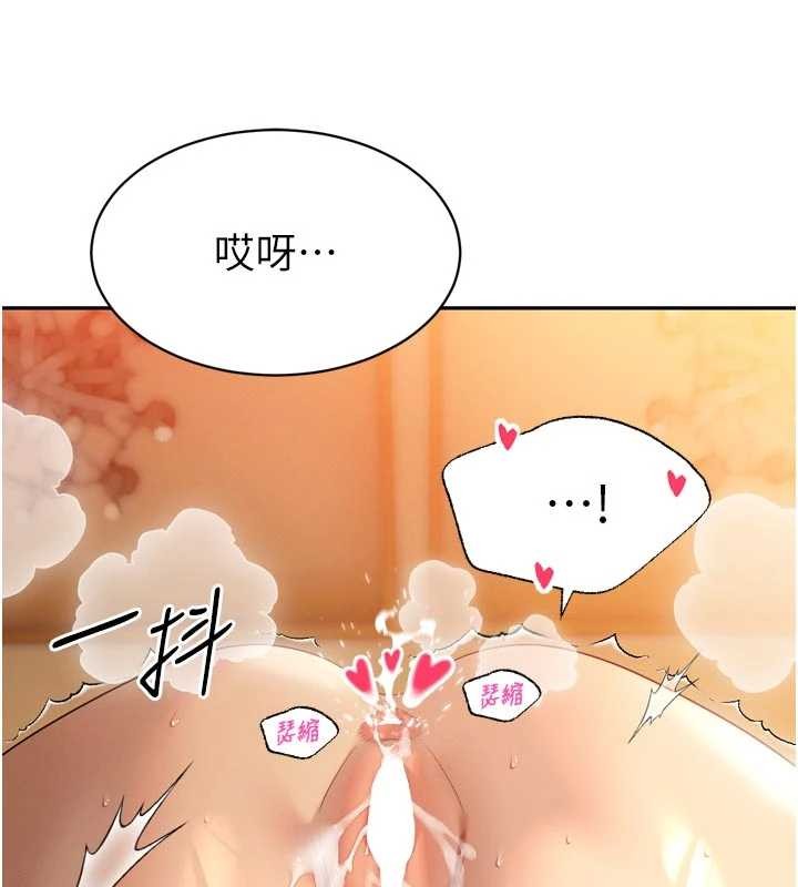 暴君会长的娇媳们第24話-幫大媳婦開通肛門