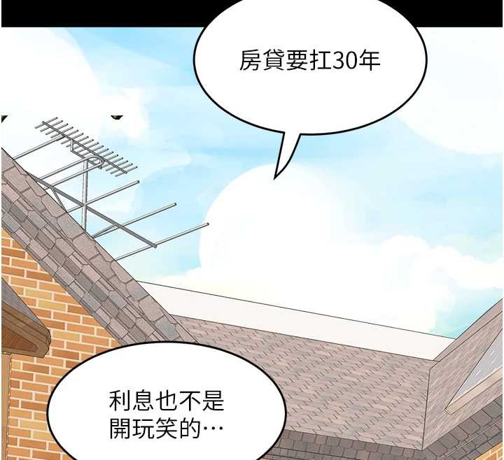 大凤村妇女会最終話-女人何苦為難女人