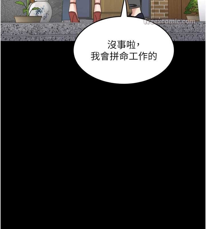 大凤村妇女会最終話-女人何苦為難女人