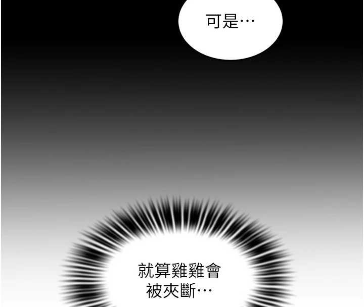 大凤村妇女会最終話-女人何苦為難女人