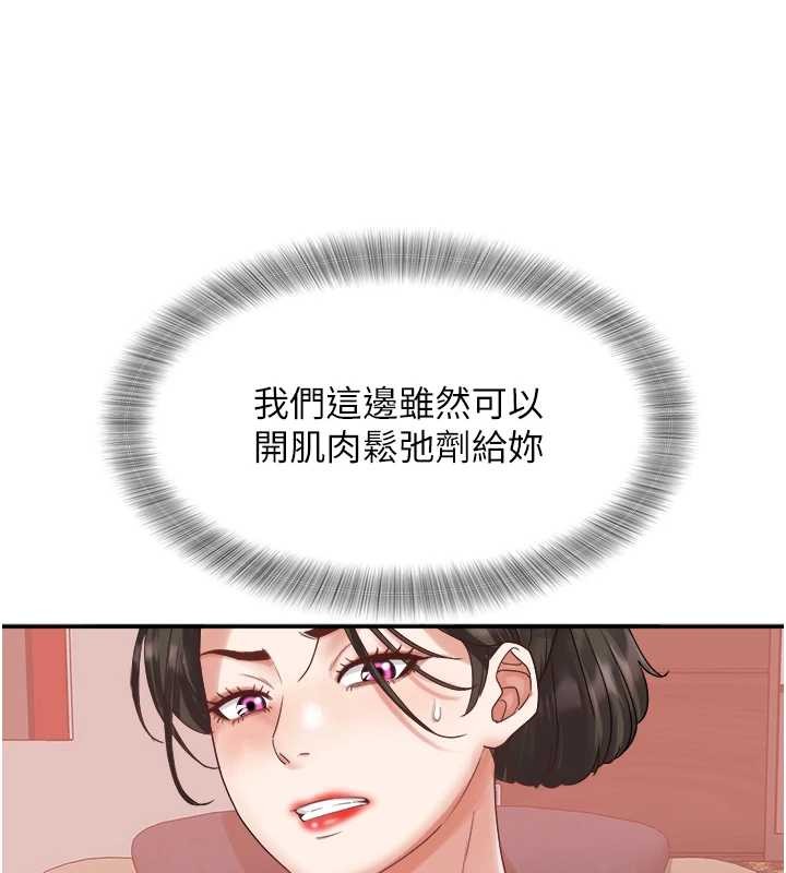 大凤村妇女会最終話-女人何苦為難女人