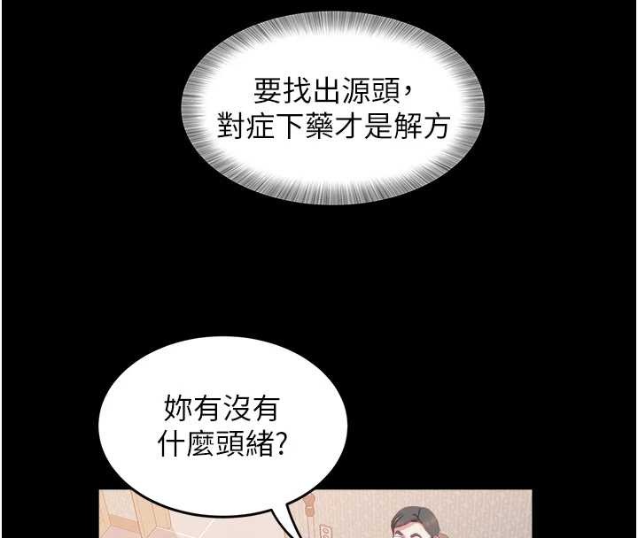 大凤村妇女会最終話-女人何苦為難女人