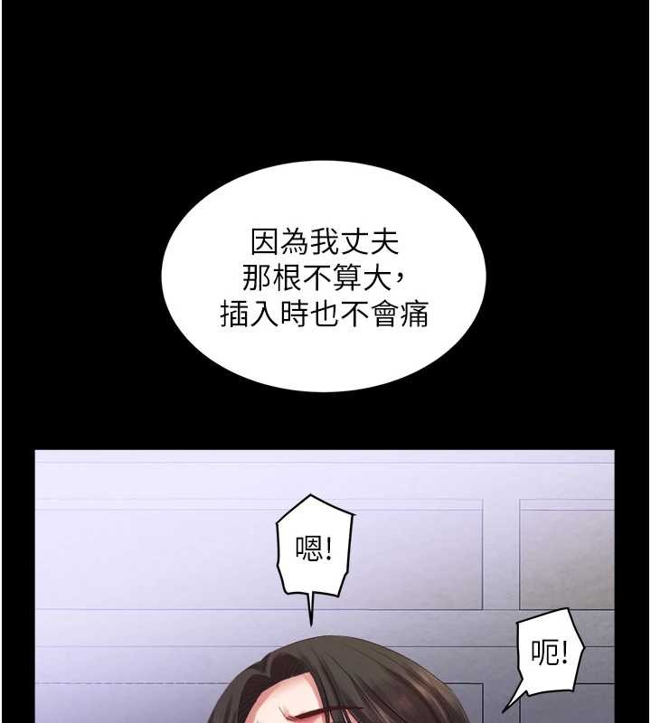大凤村妇女会最終話-女人何苦為難女人