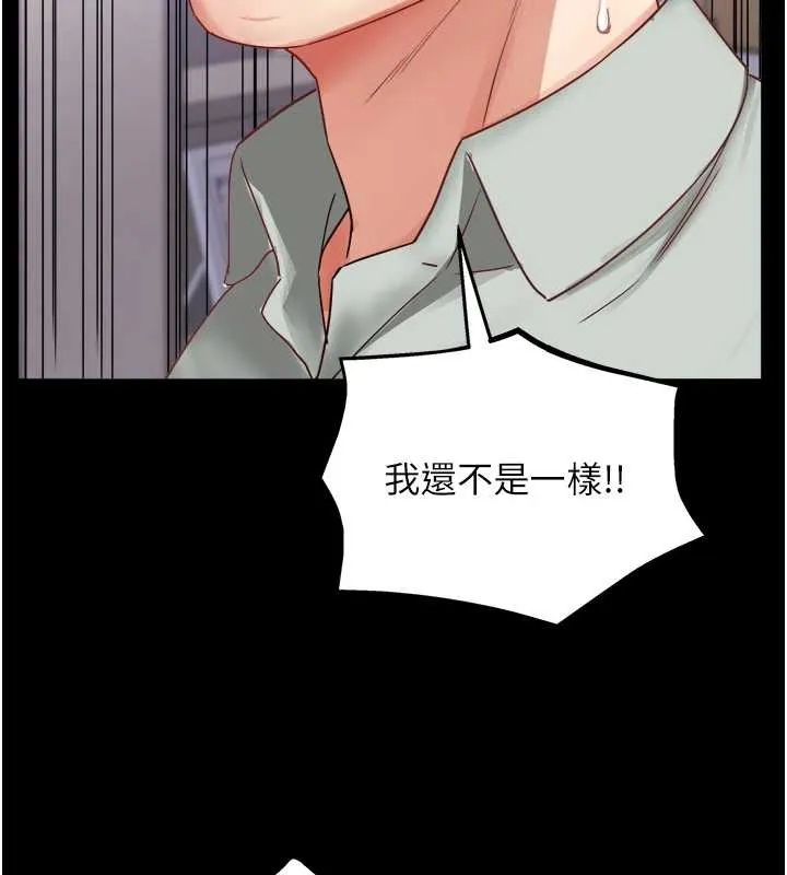 大鳳村婦女會最終話-女人何苦為難女人