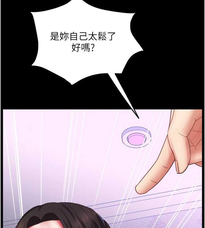 大凤村妇女会最終話-女人何苦為難女人