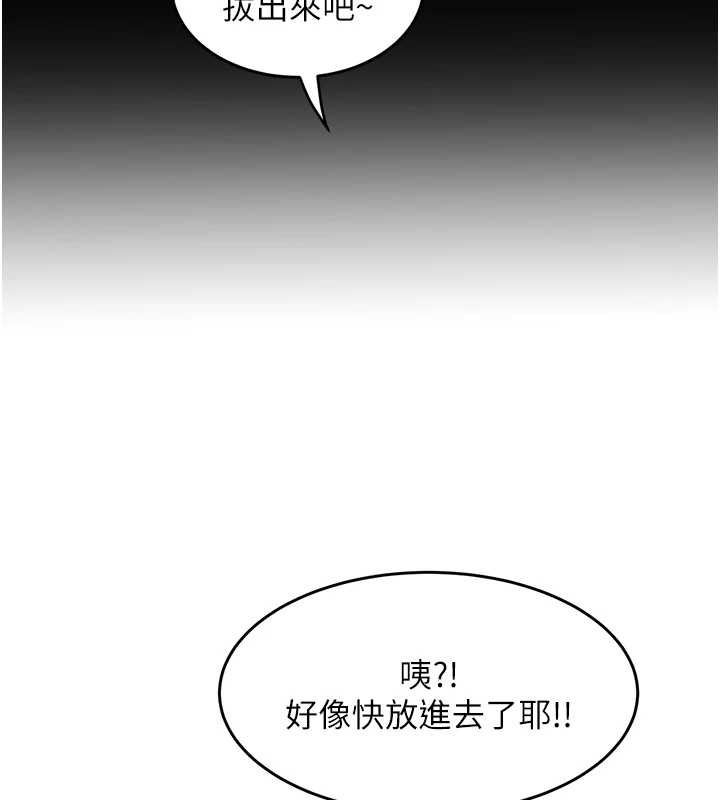大凤村妇女会最終話-女人何苦為難女人