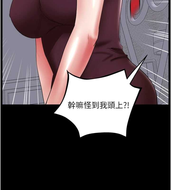 大凤村妇女会最終話-女人何苦為難女人