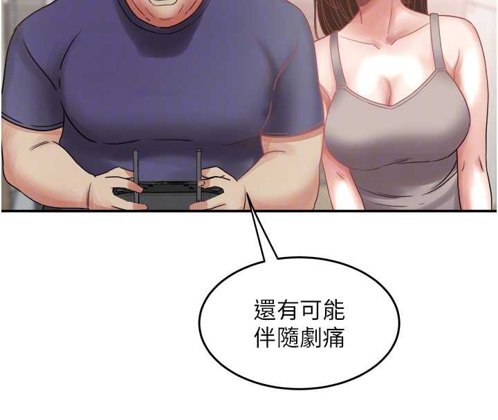 大凤村妇女会最終話-女人何苦為難女人