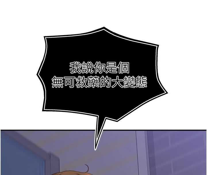 大凤村妇女会最終話-女人何苦為難女人