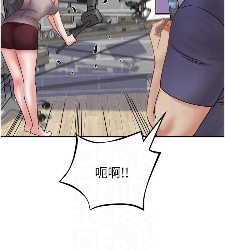 大凤村妇女会最終話-女人何苦為難女人