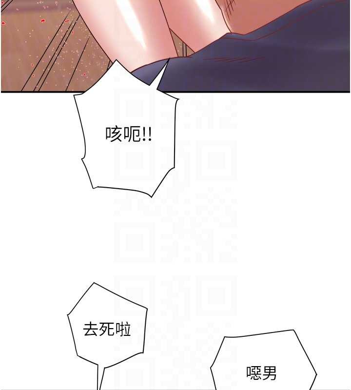 大凤村妇女会最終話-女人何苦為難女人