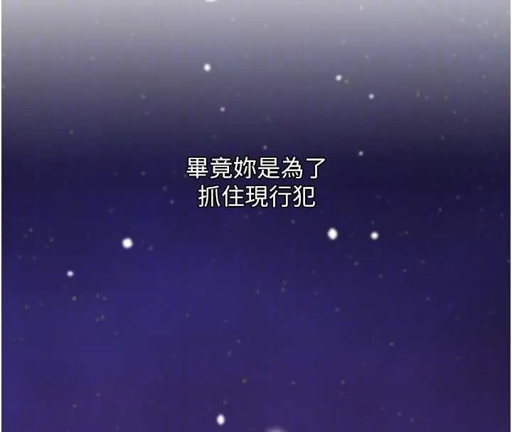 大鳳村婦女會最終話-女人何苦為難女人