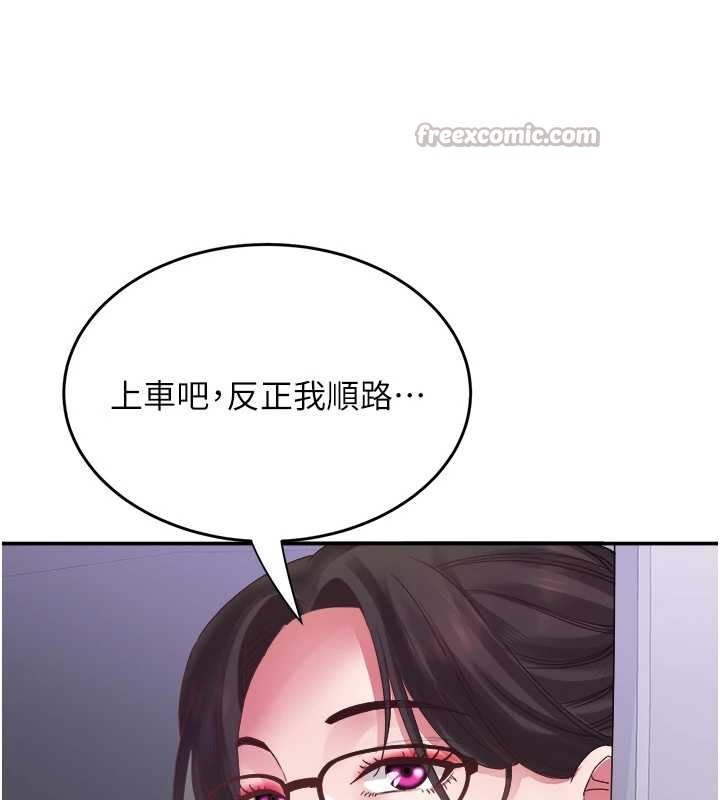 大凤村妇女会最終話-女人何苦為難女人