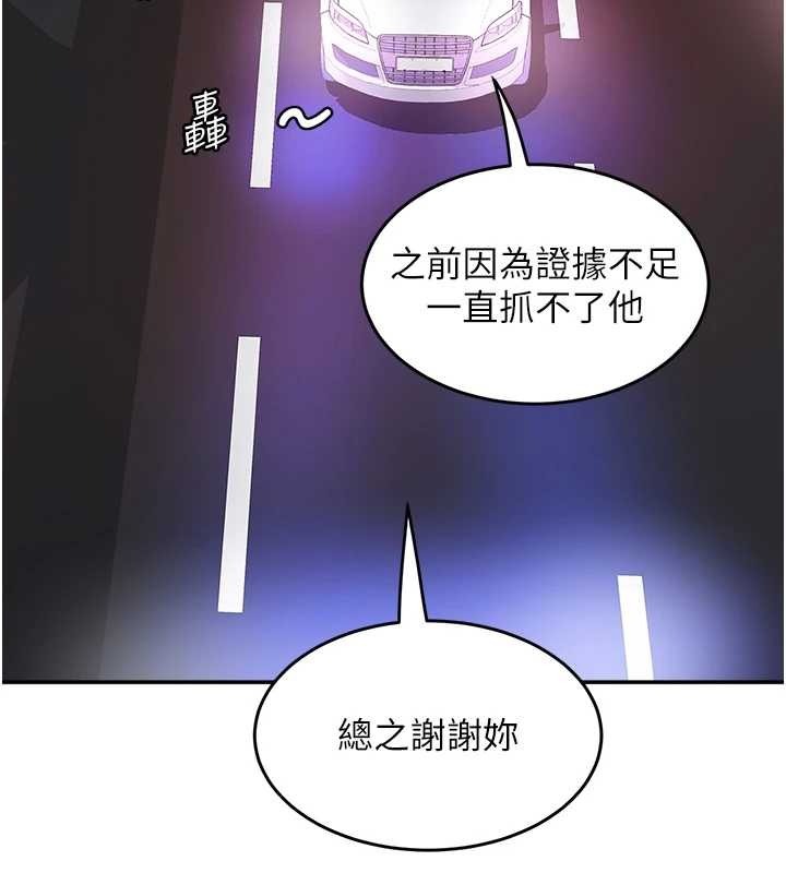 大凤村妇女会最終話-女人何苦為難女人