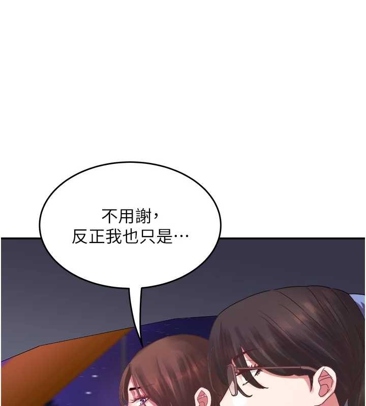 大凤村妇女会最終話-女人何苦為難女人