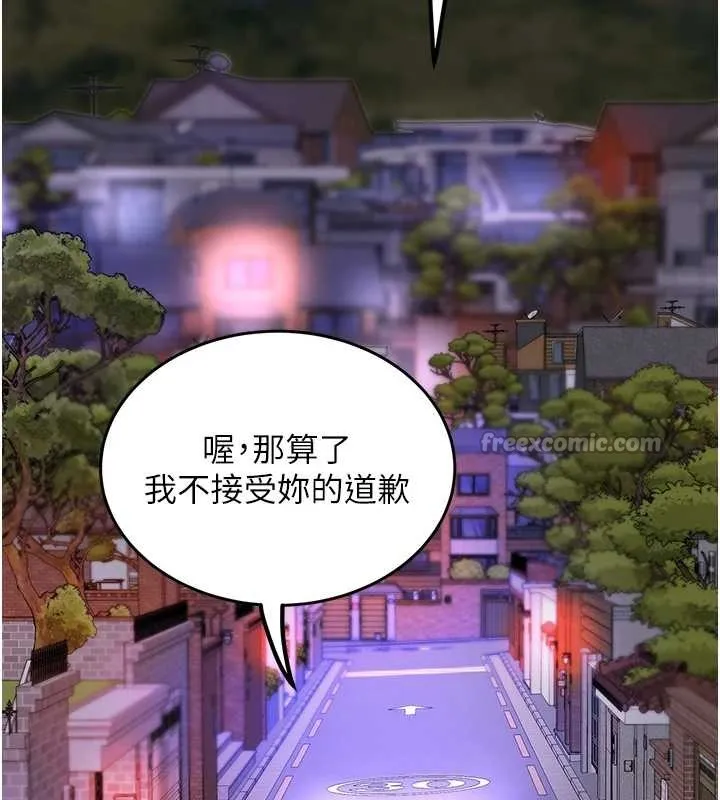 大鳳村婦女會最終話-女人何苦為難女人