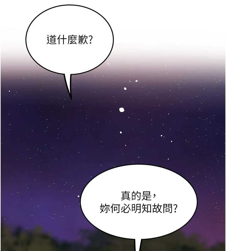 大凤村妇女会最終話-女人何苦為難女人