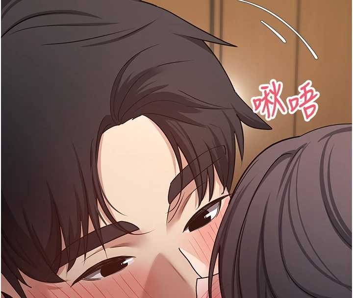 币转人生第57話-我想懷上你的種&hearts;