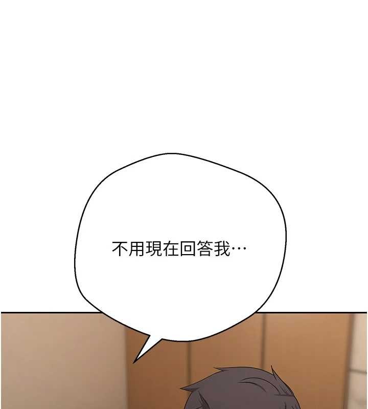 币转人生第57話-我想懷上你的種♥