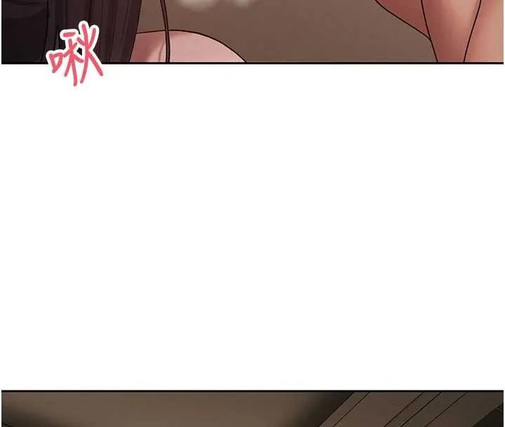幣轉人生第57話-我想懷上你的種&hearts;