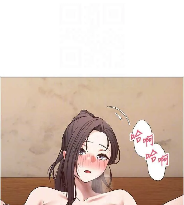 幣轉人生第57話-我想懷上你的種&hearts;