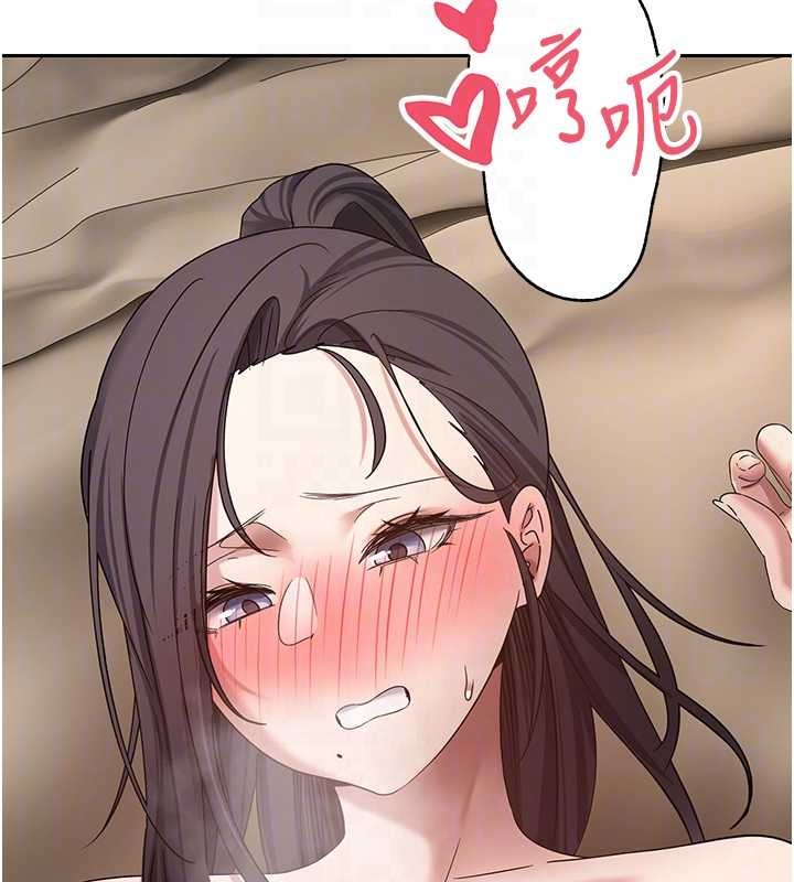 币转人生第57話-我想懷上你的種♥