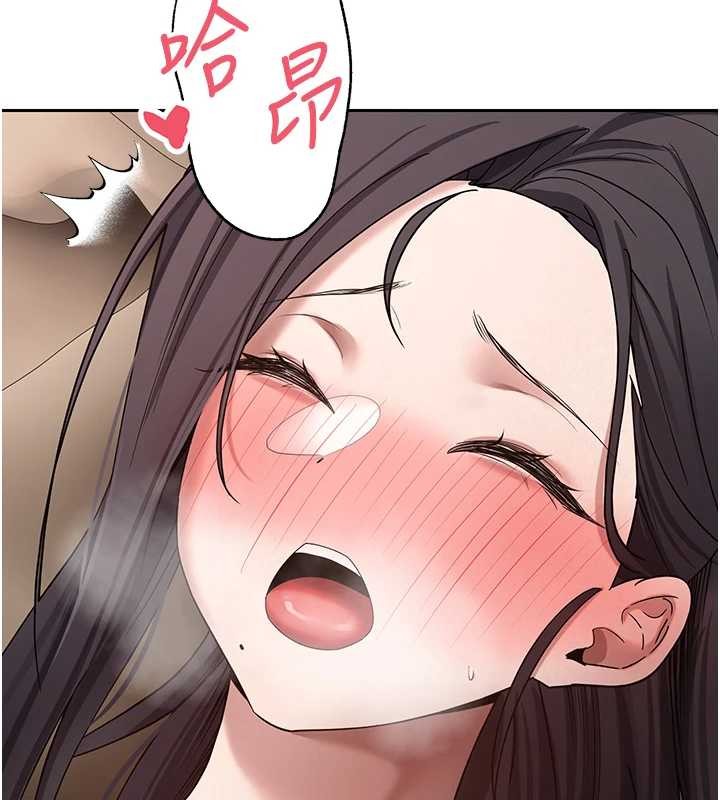币转人生第57話-我想懷上你的種♥