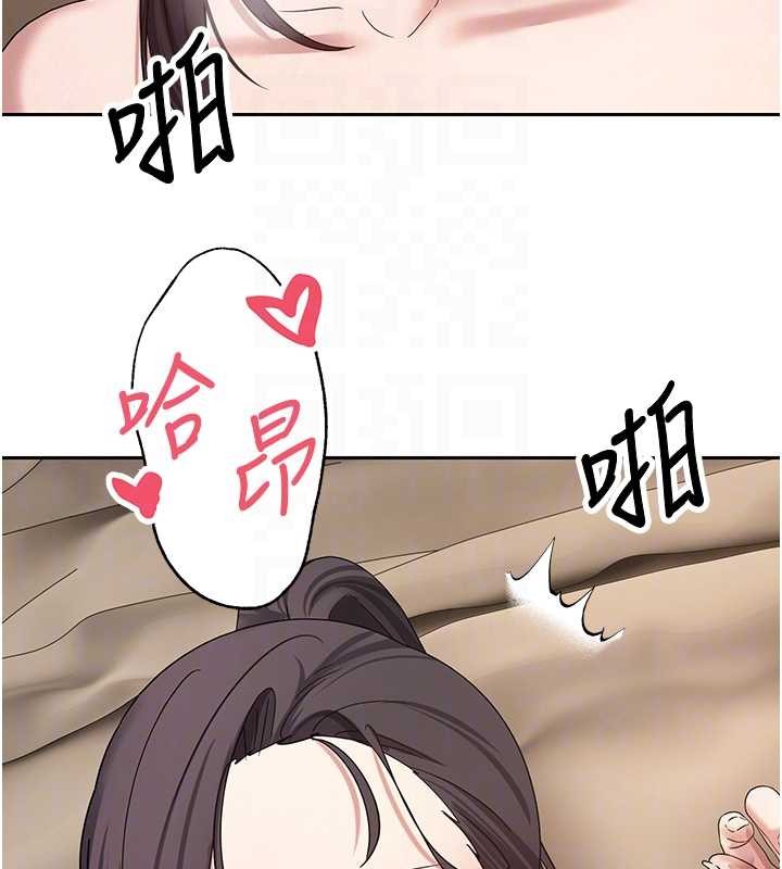 币转人生第57話-我想懷上你的種♥