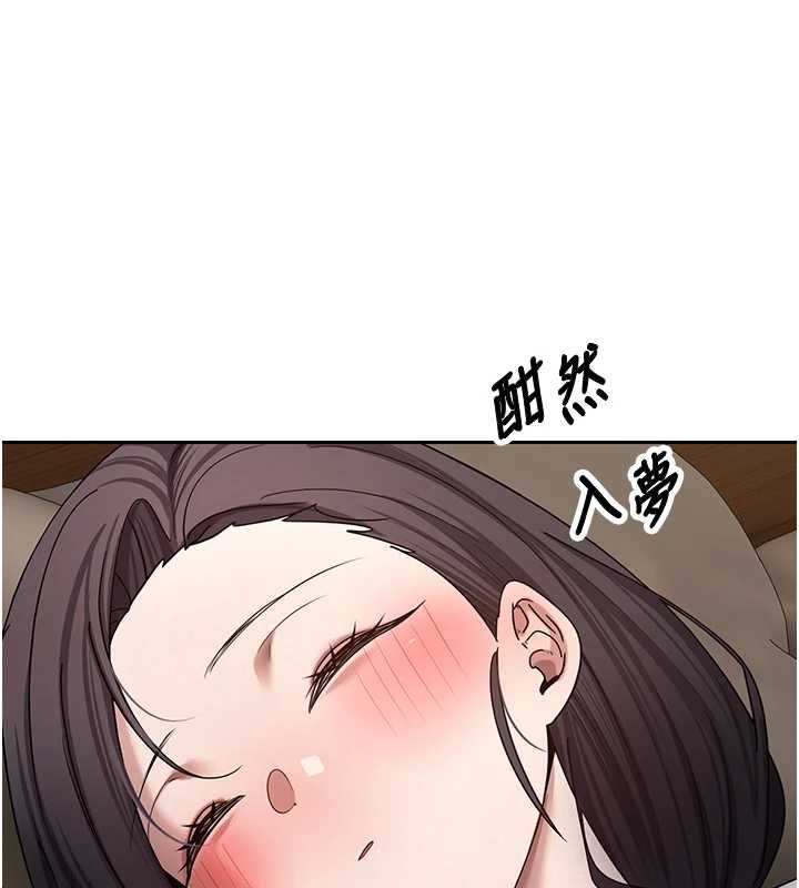 币转人生第57話-我想懷上你的種♥