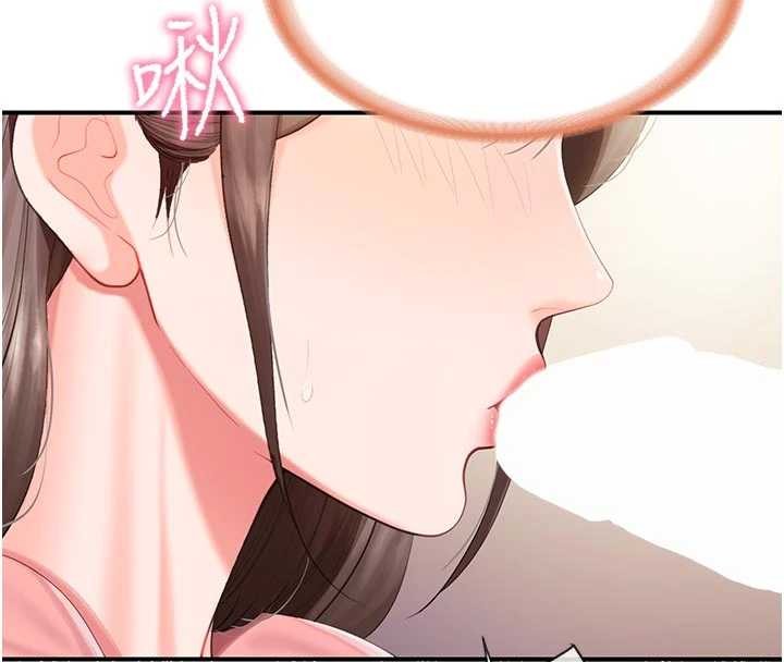 报告女班长:一根突起第38話-敏珠的第一次