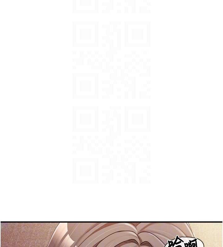 报告女班长:一根突起第38話-敏珠的第一次