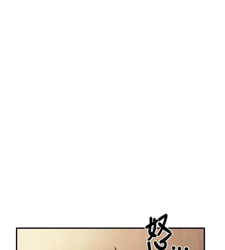 報告女班長:一根突起第38話-敏珠的第一次