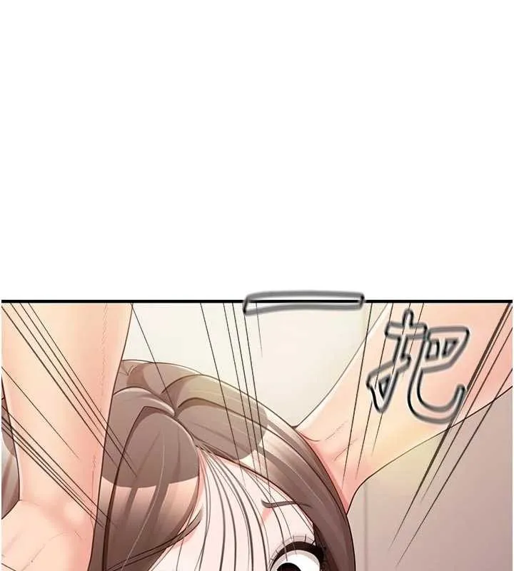 報告女班長:一根突起第38話-敏珠的第一次