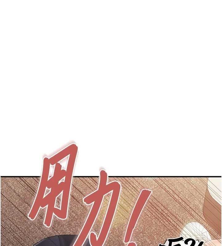 报告女班长:一根突起第38話-敏珠的第一次