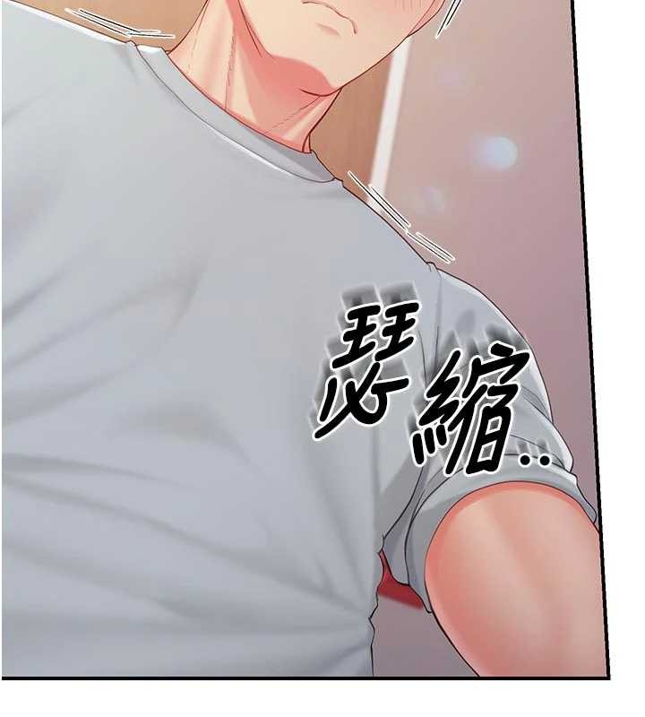 报告女班长:一根突起第38話-敏珠的第一次