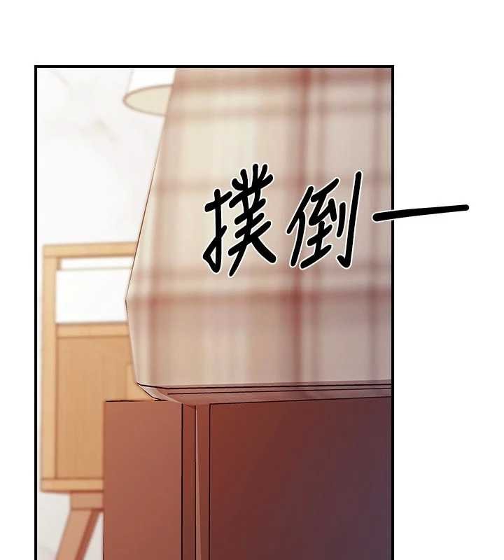 报告女班长:一根突起第38話-敏珠的第一次