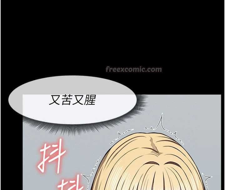 尸变家园:以身相许第29話-我來幫你「清潔口交」♥