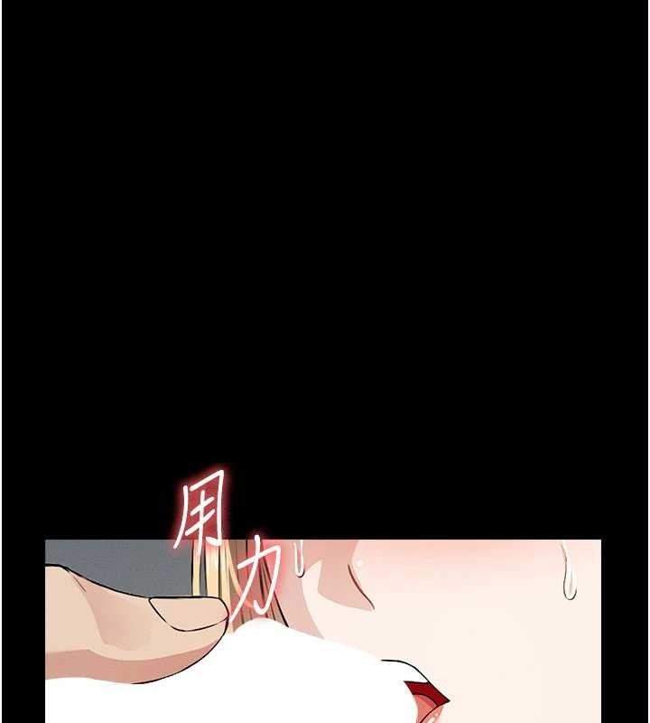 尸变家园:以身相许第29話-我來幫你「清潔口交」♥
