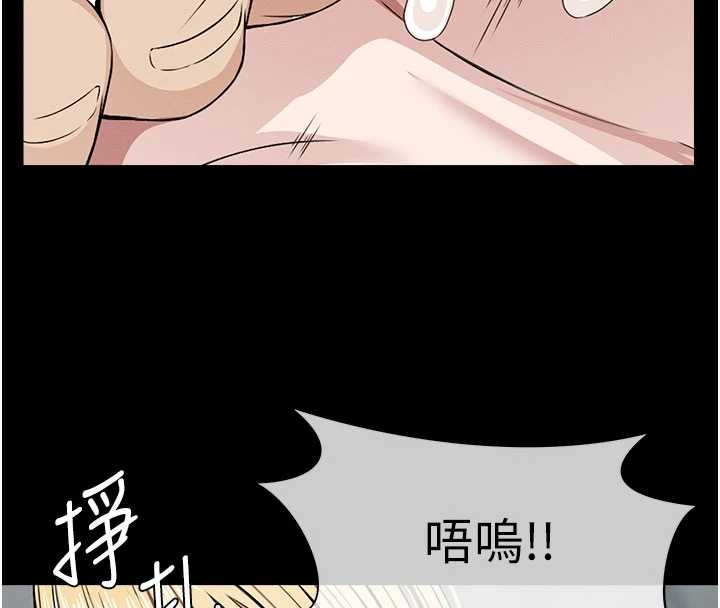 尸变家园:以身相许第29話-我來幫你「清潔口交」&hearts;