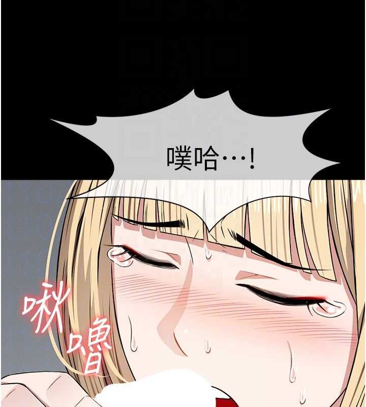 尸变家园:以身相许第29話-我來幫你「清潔口交」♥