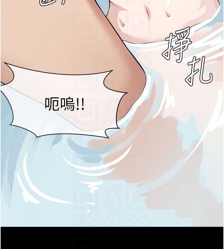 尸变家园:以身相许第29話-我來幫你「清潔口交」♥