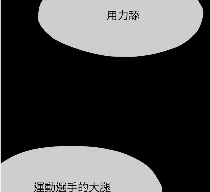 尸变家园:以身相许第29話-我來幫你「清潔口交」&hearts;
