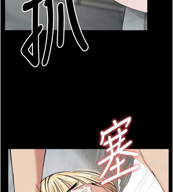尸变家园:以身相许第29話-我來幫你「清潔口交」♥