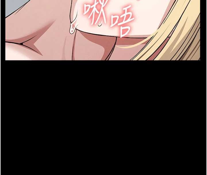 尸变家园:以身相许第29話-我來幫你「清潔口交」♥