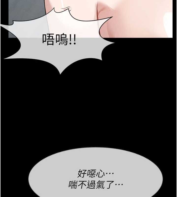 尸变家园:以身相许第29話-我來幫你「清潔口交」♥