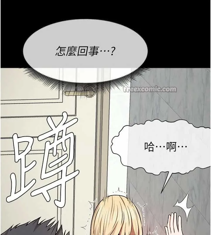 屍變家園:以身相許第29話-我來幫你「清潔口交」&hearts;